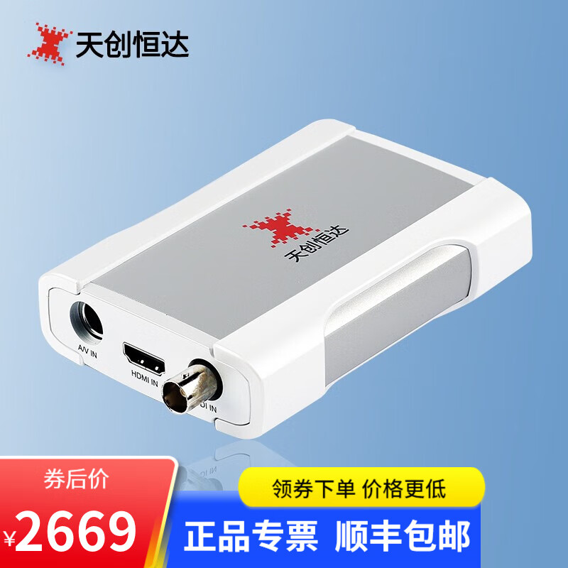 声卡扩展卡活动价格历史|声卡扩展卡价格比较