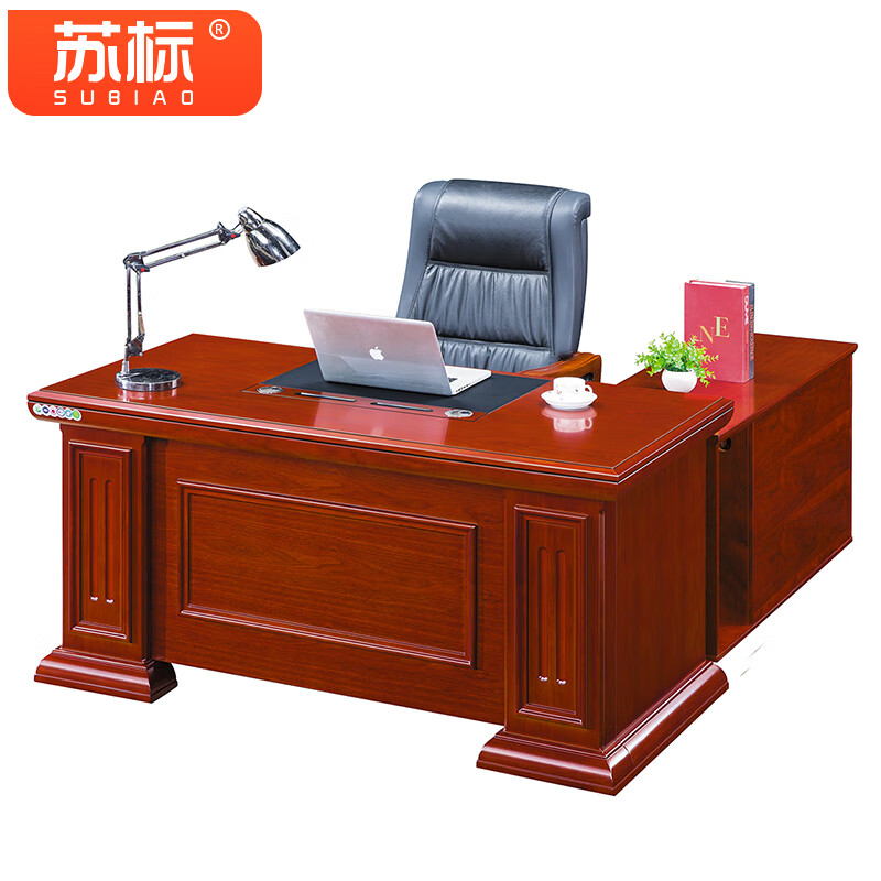 苏标办公桌中式总裁桌大班台经理桌油漆贴木皮老板桌B2018