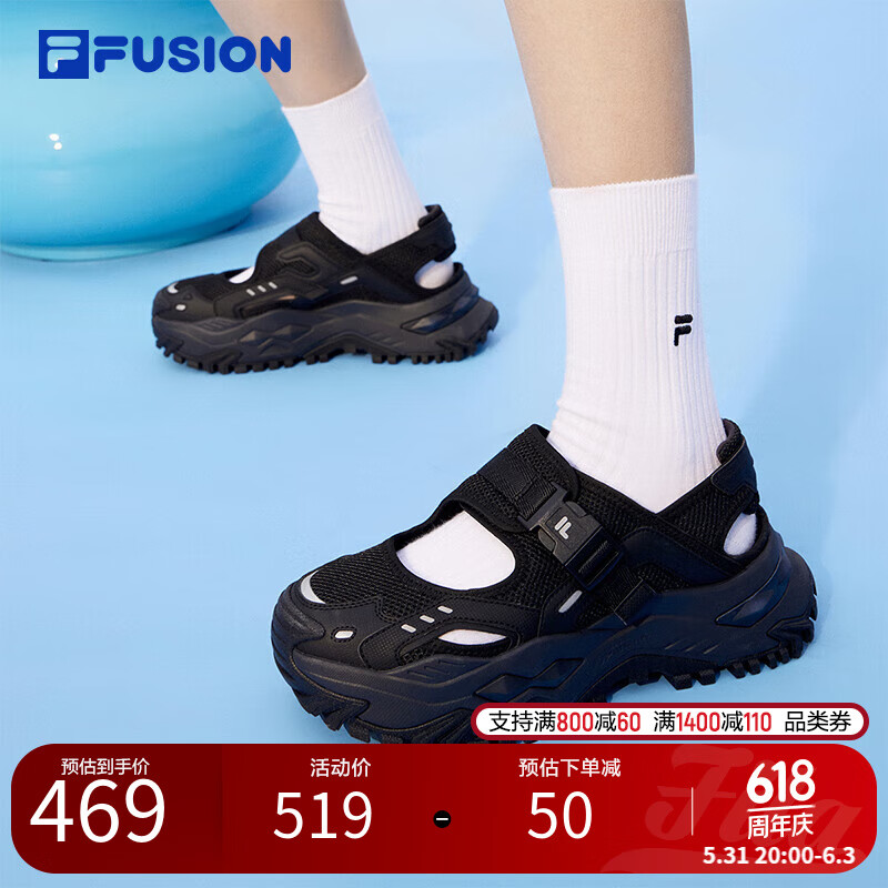 FILA FUSION官方潮牌斐乐女鞋硬糖凉鞋2024夏季新款休闲厚底鞋运动鞋 黑-BK 36.5