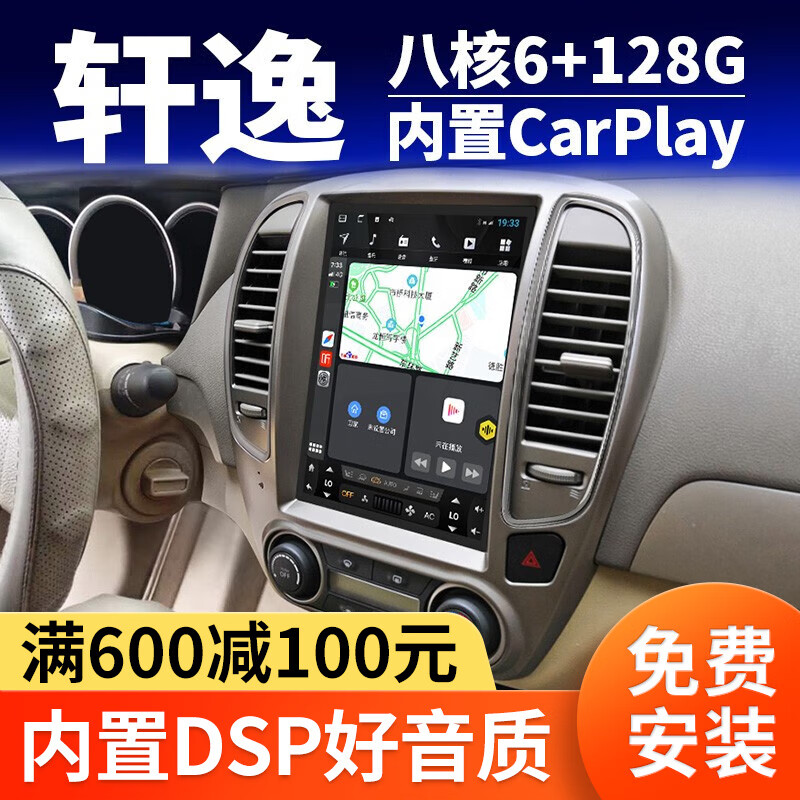 京东车机导航价格曲线软件|车机导航价格走势