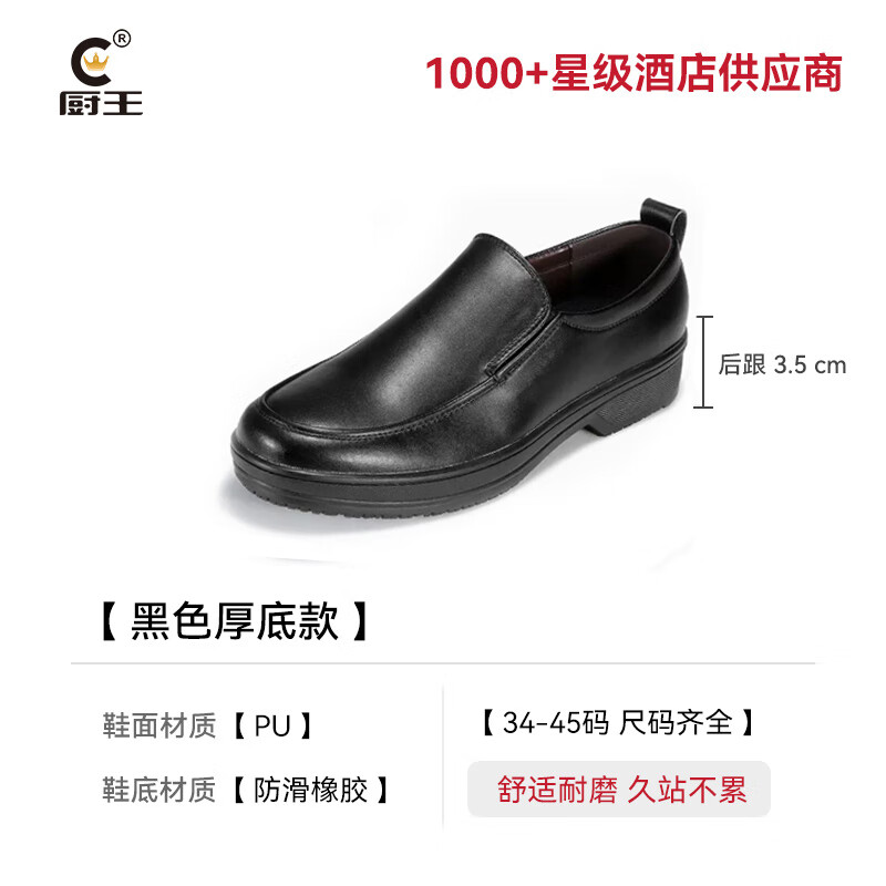 查询功能鞋历史价格走势|功能鞋价格比较