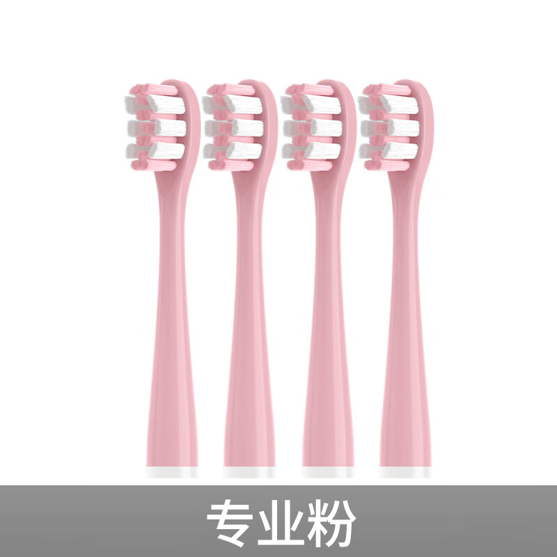 雅空适配电动牙刷头1/1/3/2/3/4友蜜替换头 专业粉4支