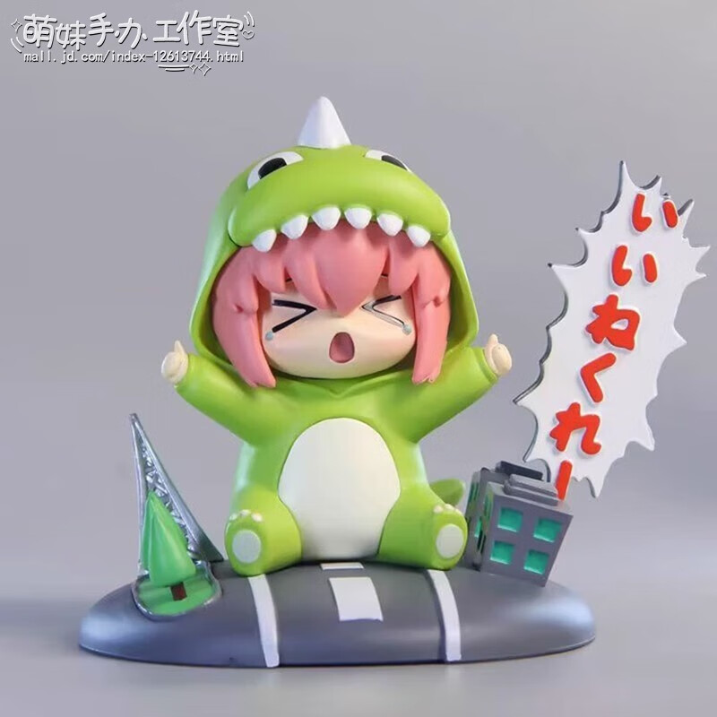 酱二次元动漫周边手办坐姿模型机箱摆件礼物 恐龙波奇酱10cm【绿色】