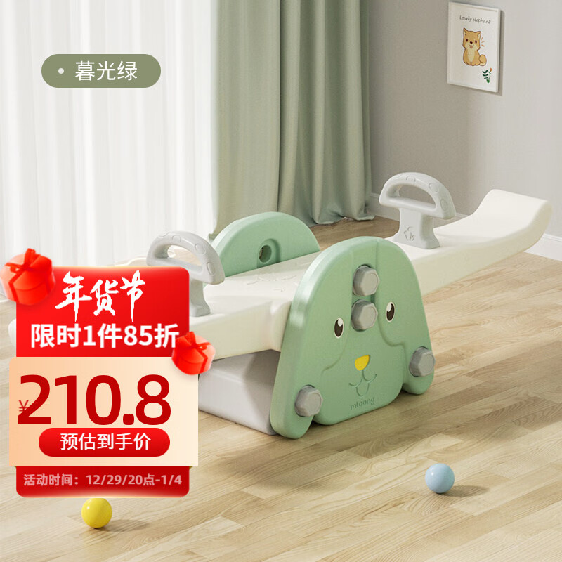 怎么看京东大型组合游乐设备商品历史价格|大型组合游乐设备价格历史