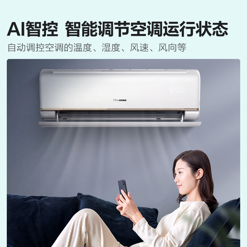 新一级能效 大风量速冷暖 app智控变频防直吹壁挂式客厅空调挂机 kfr