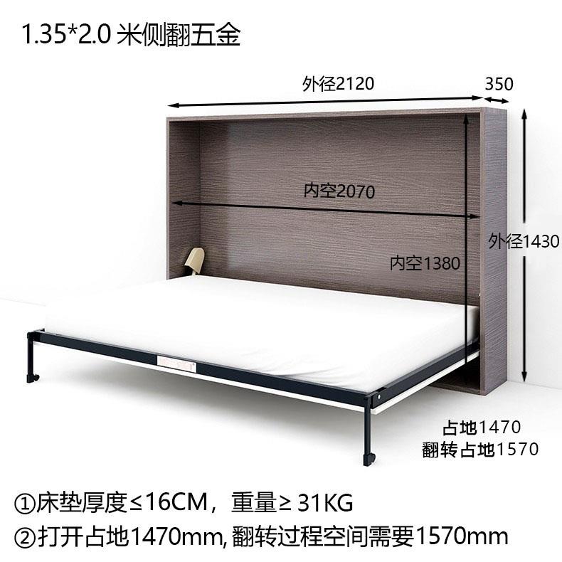 秋佳隐形床旋转折叠床柜一体小户型自动收缩床正侧翻板床五金配件