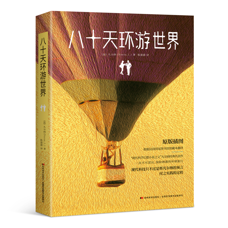 京东图书文具 2021-03-17 - 第10张  | 最新购物优惠券