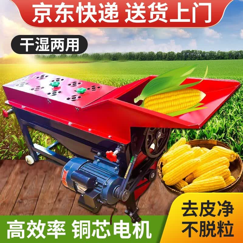 时光旧巷玉米剥皮机家用小型撕皮机脱皮脱粒一体剥壳机干湿包谷去皮扒皮机 升级麻花滚玉米剥皮【不含电机】属于什么档次？