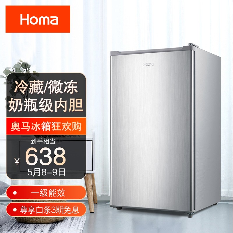 冰箱活动价格历史|冰箱价格比较