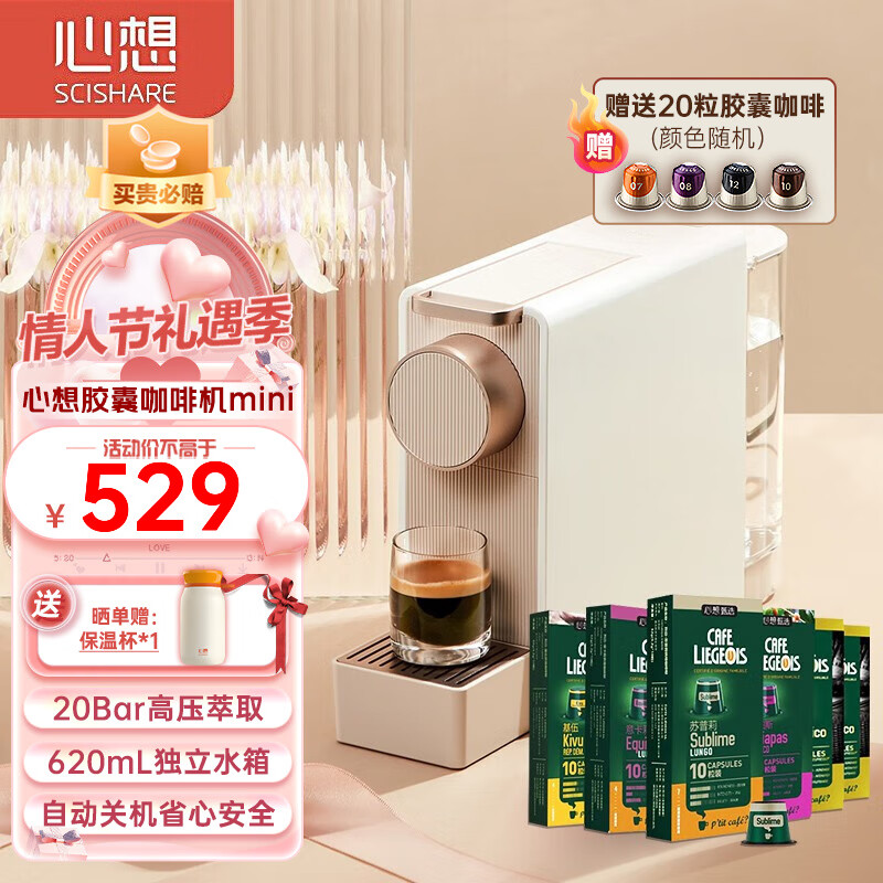 有什么软件可以看咖啡机历史价格|咖啡机价格走势