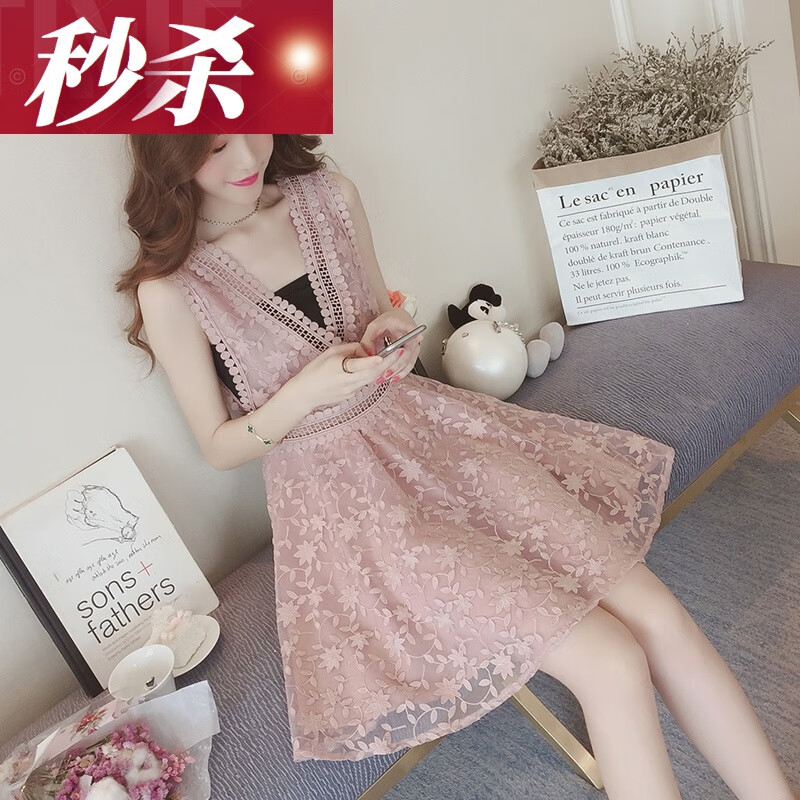 轻熟风洋气ins小个子修身无袖连衣裙女2021新款夏季背带裙a字 藕荷色