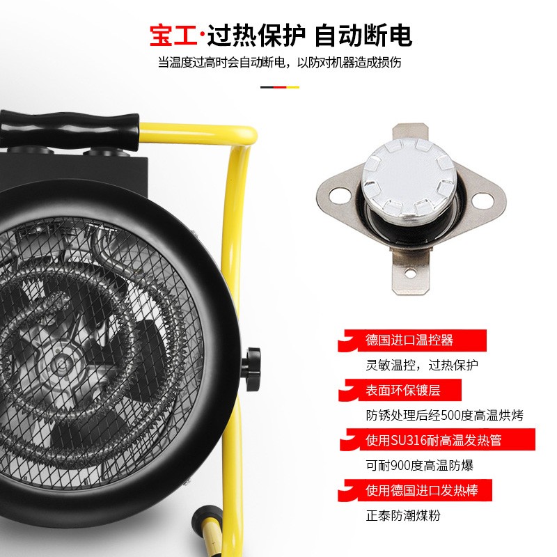 宝工电器BG-C3/1-13取暖器评测及推荐