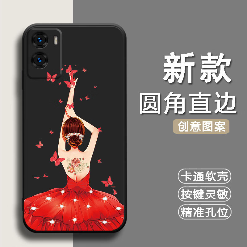 倍思力适用vivoy55s手机壳V2164A磨砂潮男女ins风防摔情侣欧美全包边卡通可爱保护套潮新年款中国风软壳 经典黑-翩翩起舞（TFZH01） vivo Y55S