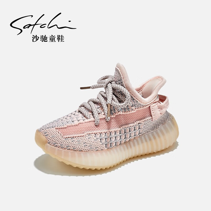 沙驰(satchi)沙驰童鞋儿童跑步鞋春夏款透气女童运动鞋2023新款男童爆