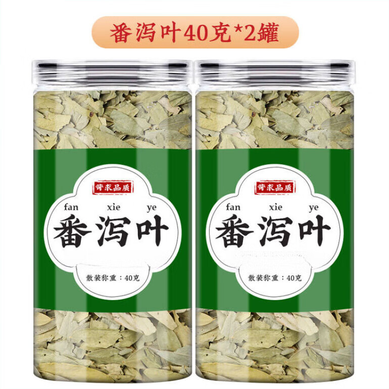 北京同仁堂 原料番泻叶番泻叶茶包番茄叶便蕃泻叶潘泄叶潘泻泡茶水喝