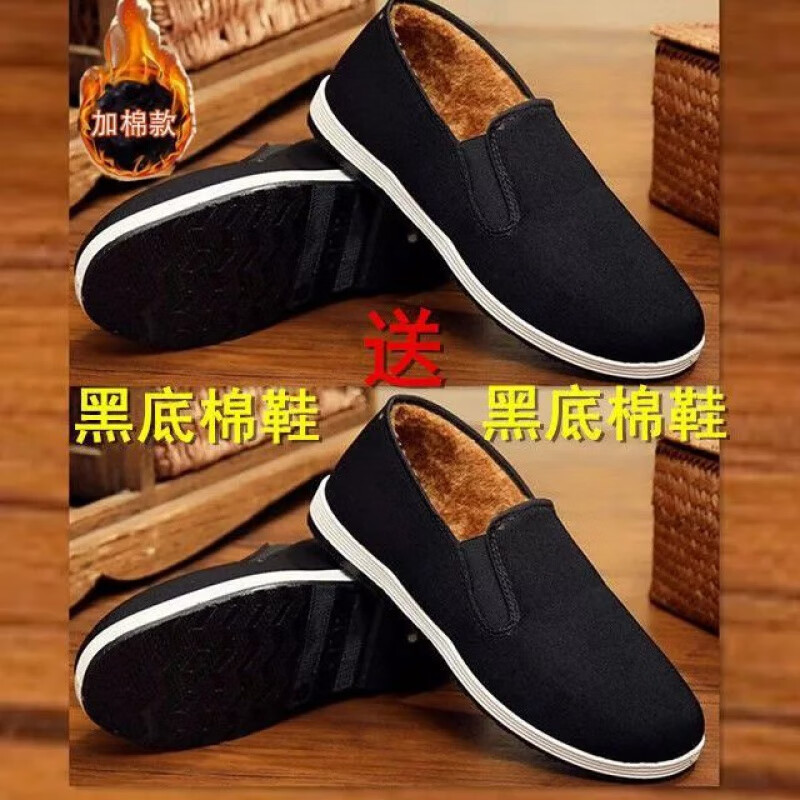 老北京布鞋冬季男鞋加绒加厚棉鞋保暖耐磨布鞋鞋子 (两双)升级加强加绒加厚橡胶黑底 44