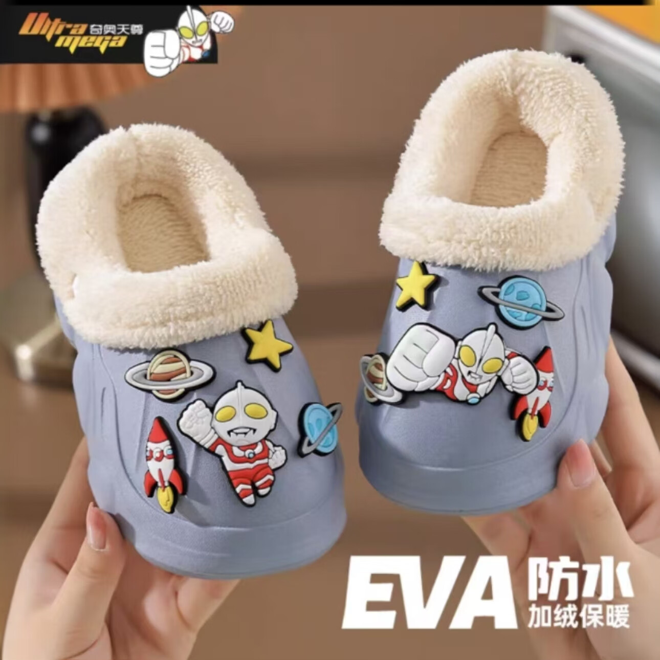儿童棉拖鞋男童冬季室内保暖防滑可爱卡通奥特曼可拆卸亲子棉拖鞋 蓝
