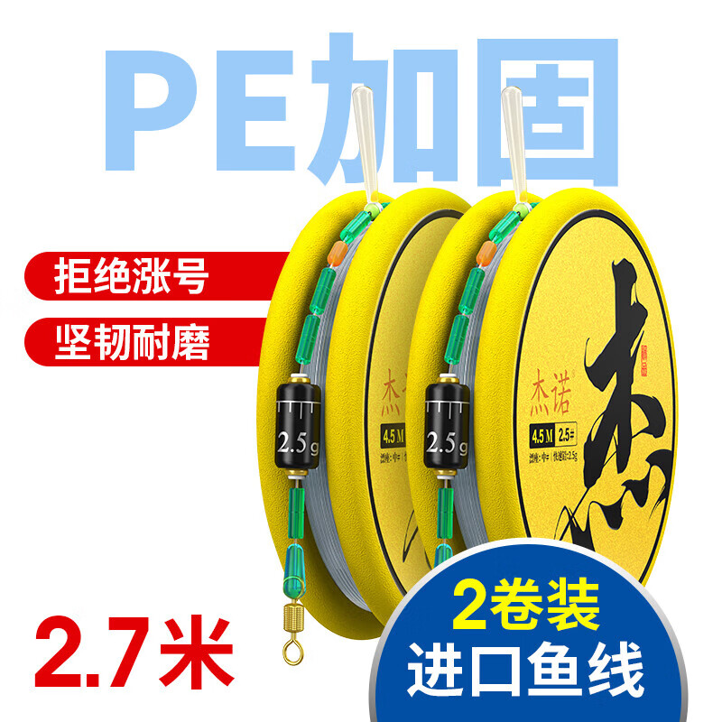 奥乐健钓鱼线组套装全套强韧原丝鱼线手绑主线成品高强拉力尼龙线组