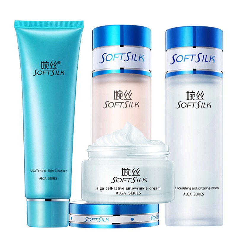 婉丝水藻化妆品套装补水保湿肌肤护肤品非礼盒款 4件套:洁面 水 乳 霜