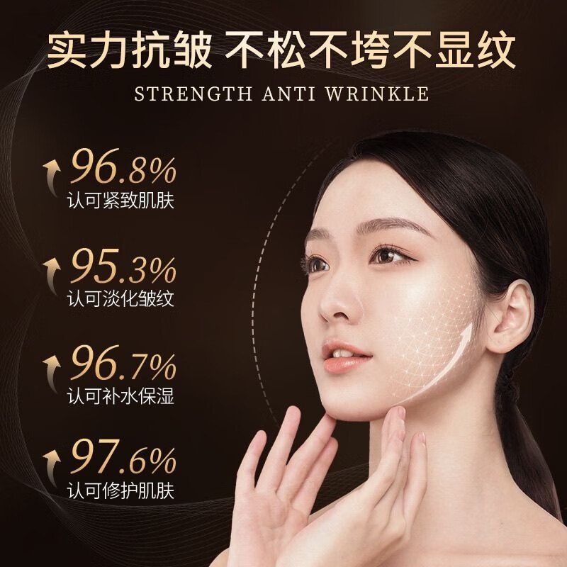 Hapsext视黄醇保湿抗皱面霜视黄醇晚霜抗皱纹紧致舒缓提亮抗老淡化细纹 天蓝色