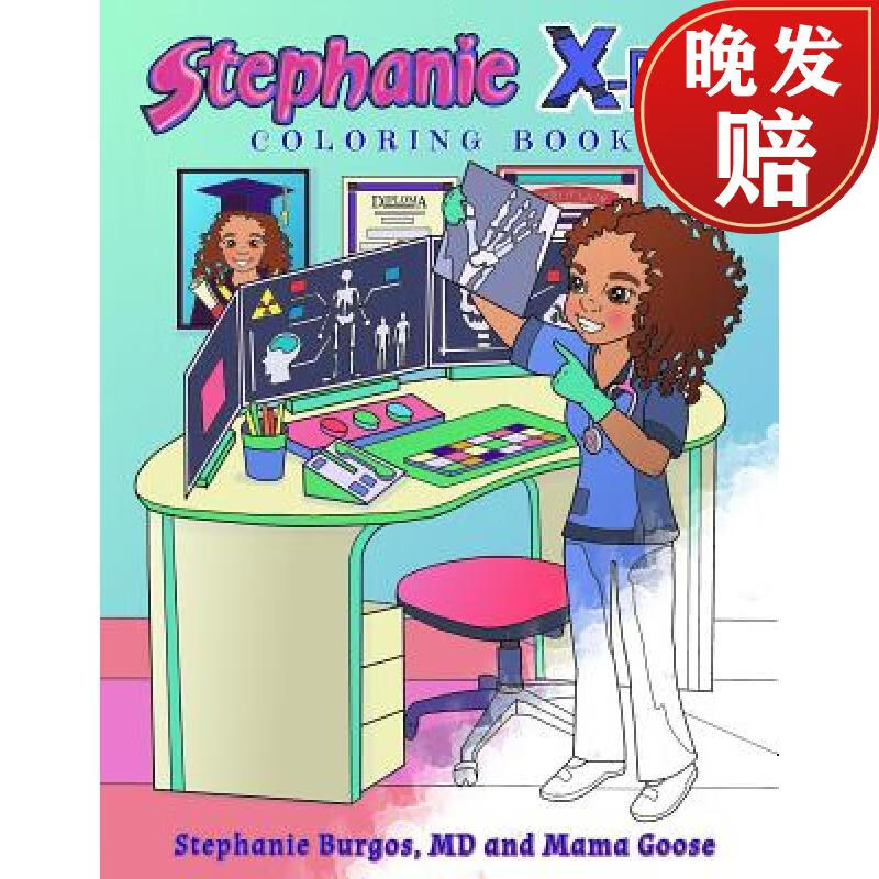 【4周达】stephanie x-ray: coloring book