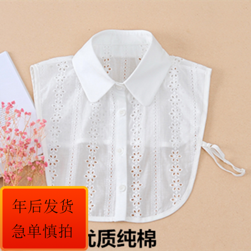 假领领撑在线历史价格查询|假领领撑价格走势图