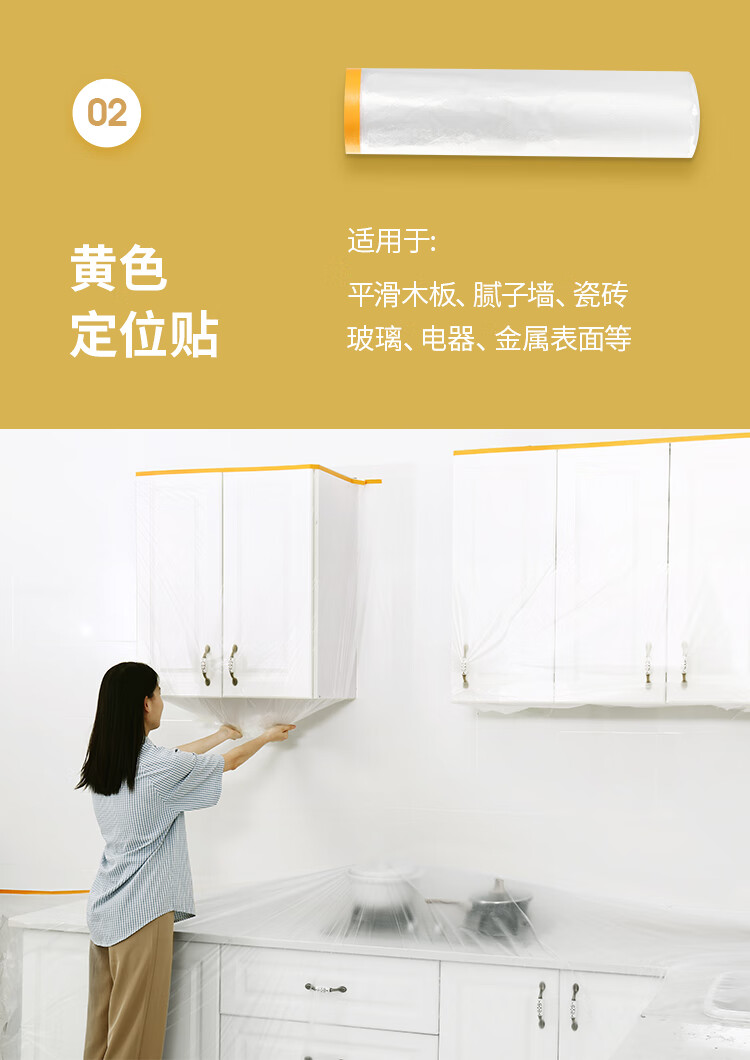 法漫玫防尘罩家用透明加厚防尘膜全罩一次性冰箱遮盖装修保护家具塑料