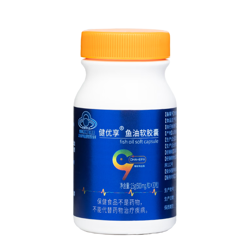 健优享 深海鱼油软胶囊 中老年成人 鱼肝油 高纯度omega3辅助降血脂 呵护心脑血管【蓝瓶】 30粒*5瓶