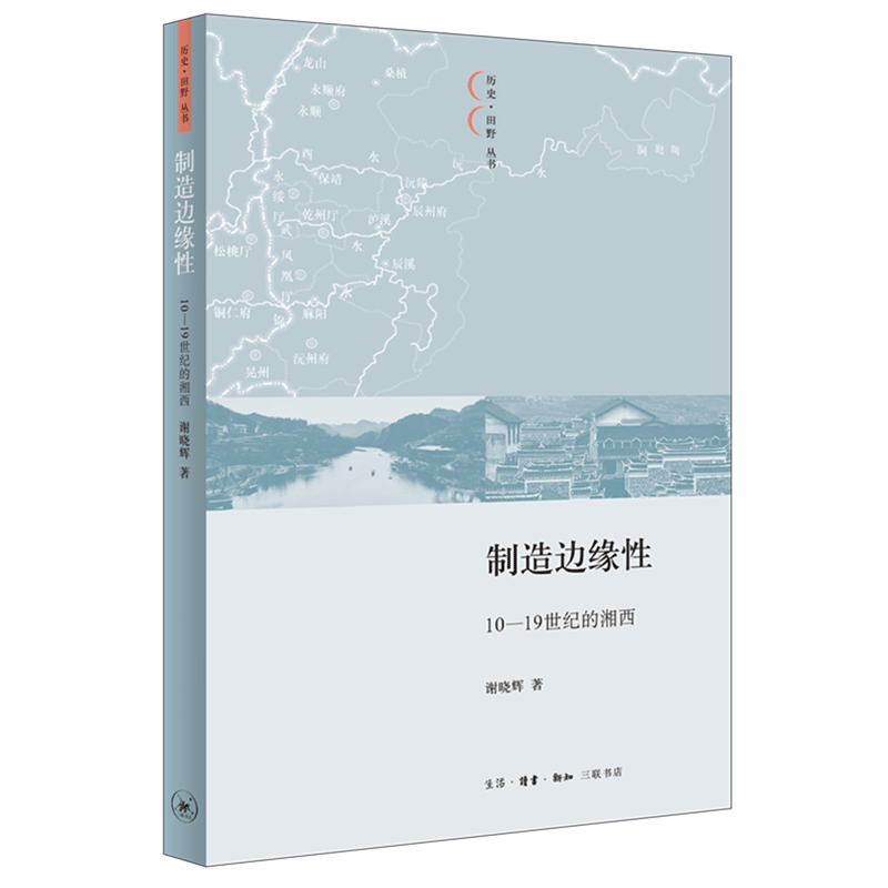 三联书店推荐的中国史书籍价格走势分析和排行榜