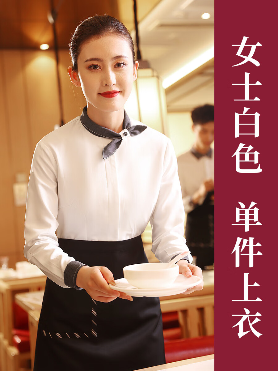 工作服秋冬长袖女咖啡厅酒店饭店餐饮服装定制 小领结白色女款长袖