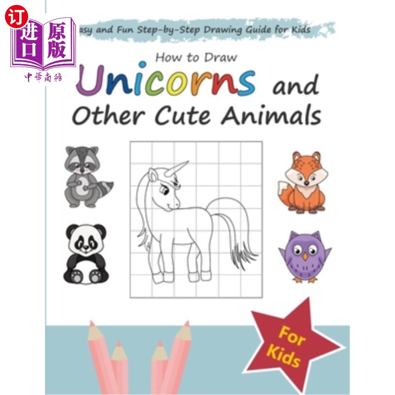 animals: easy and fun step-by-step 如何画独角兽和其他可爱的动物