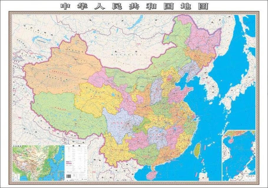 中华人民共和国地图 程海港 责任编辑