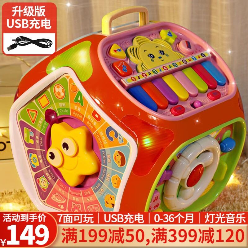 jd早教启智历史价格查询|早教启智价格历史