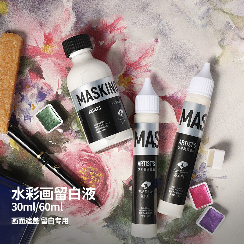 京东画具画材价格曲线在哪看|画具画材价格比较