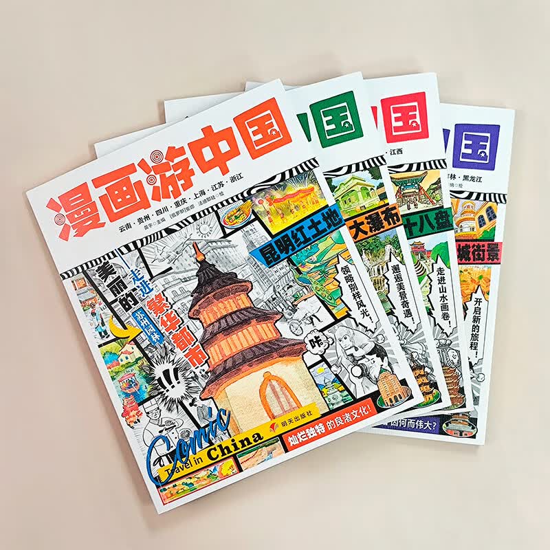 图 5