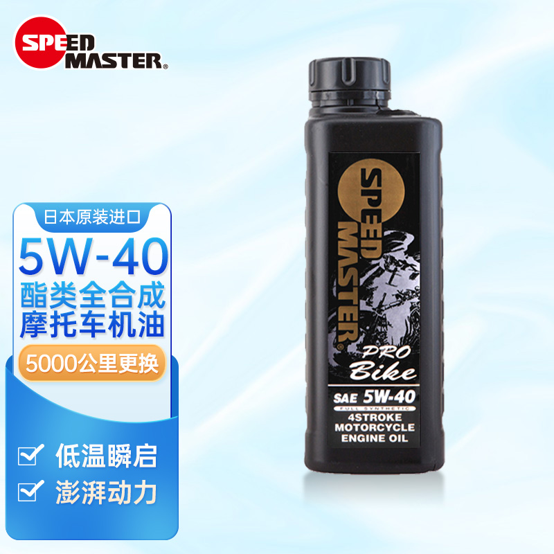 网络摩托车机油商品历史价格查询|摩托车机油价格走势