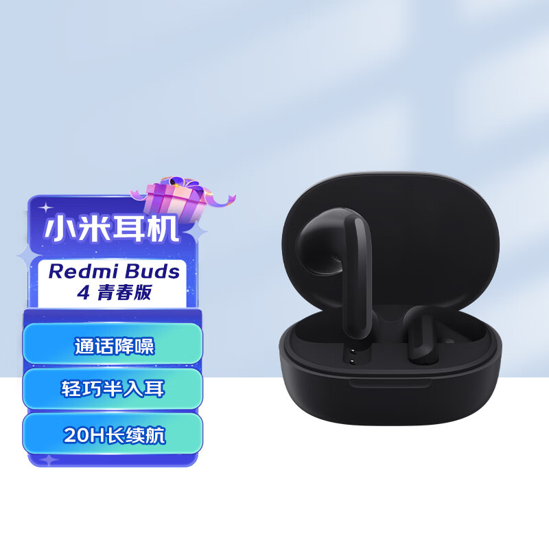 讨论评测小米M2231E1蓝牙耳机真实情况如何，深度剖析测评