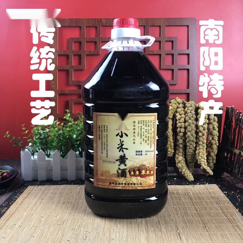 千畅安南阳小米黄酒8斤/筒河南南阳镇平土特产原味红小米谷子酒