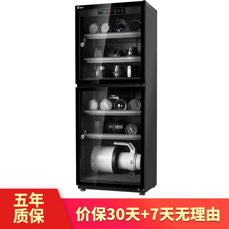 锐玛（EIRMAI） 单反相机大容量电子防潮箱镜头干燥柜 邮票书籍茶叶办公防潮柜干燥箱 MRD-188（160L送货上门）