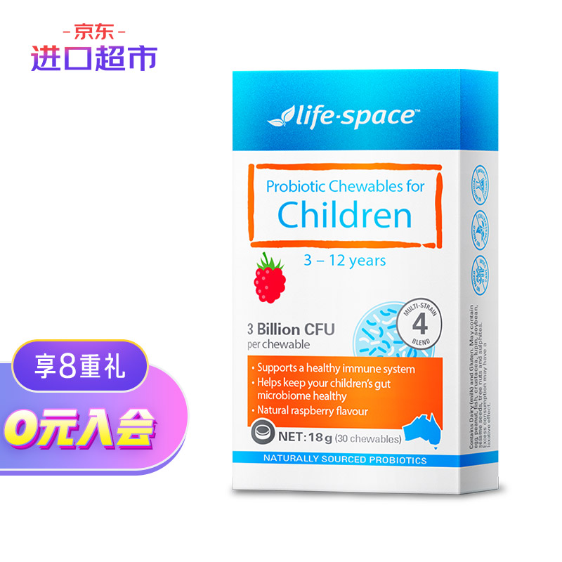 生命空间:为宝宝量身定制的健康营养