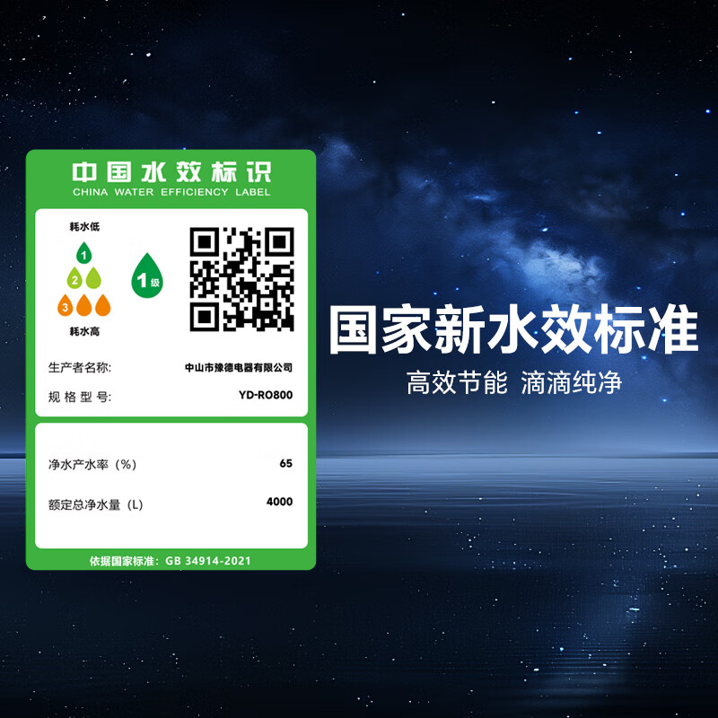 BORAVIT勃朗【免费上门安装】净水器家用直饮机一体机厨房专用台下厨下式净水机RO反渗透管线机套装 【店长推荐】800G净水器+AI声控管线机