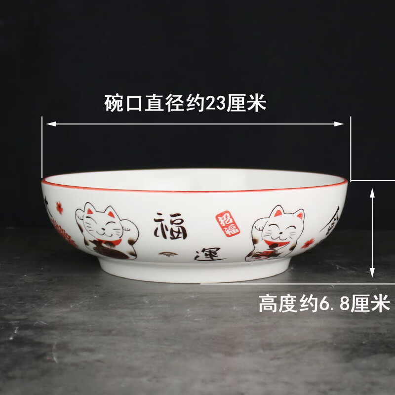 realpurity9英寸家用陶瓷大碗汤碗卡通招财猫水煮鱼碗面碗毛血旺碗网