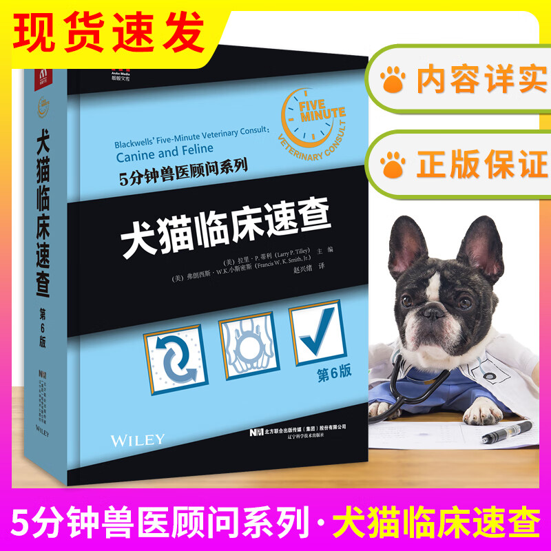 2023°桿Ȯèٴٲ 5ҽϵ 6   ٴҽȮèҽѧרҵ鼮 Сèƽ̳ 2904Ԫ5(580.8Ԫ/)