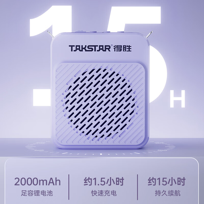 得胜 e188新款小蜜蜂扩音器教学专用小巧便携户外导游专用上课宝讲课耳麦无线扩音喇叭蓝牙教师扩音器 米黄色标配+有线手持麦