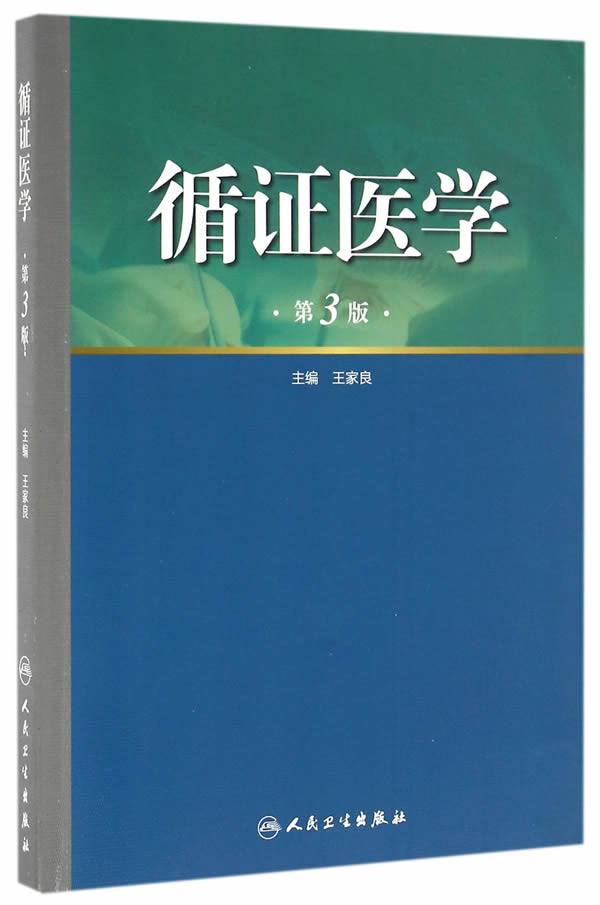 盾证医学【放心选购】