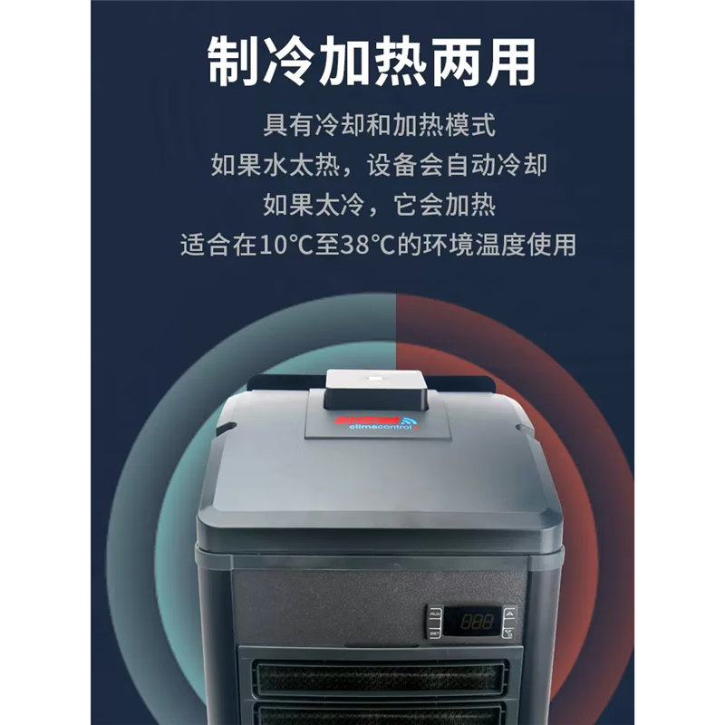 2026年冷水机哪个品牌值得买？这4款高效节能、超静音，让你夏天清凉无忧，快来看看最适合你的选择