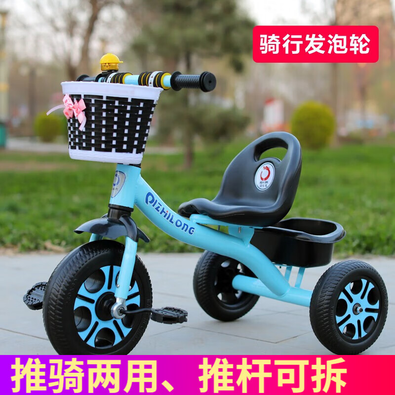 三轮车京东史低|三轮车价格比较