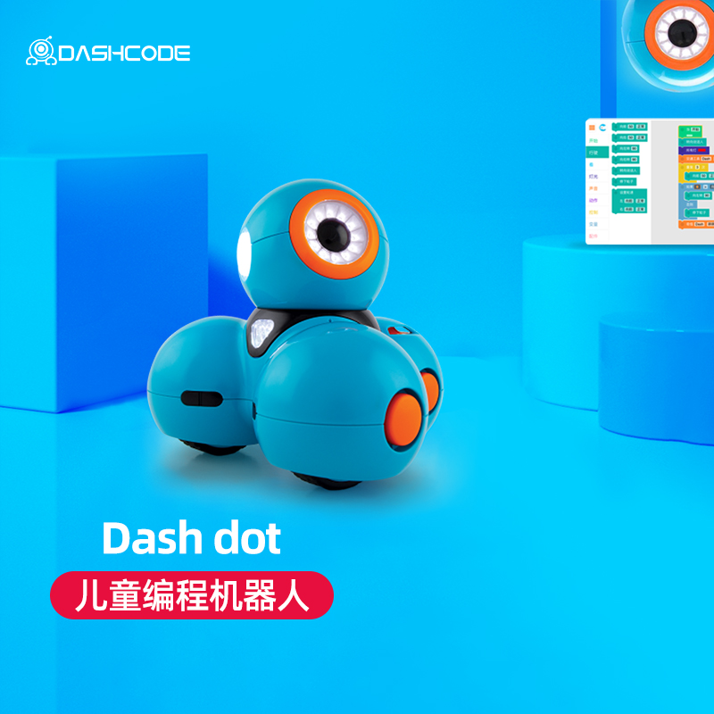 美国奇幻工房dash dot达奇机器人编程教育早教入门儿童智能遥控益智