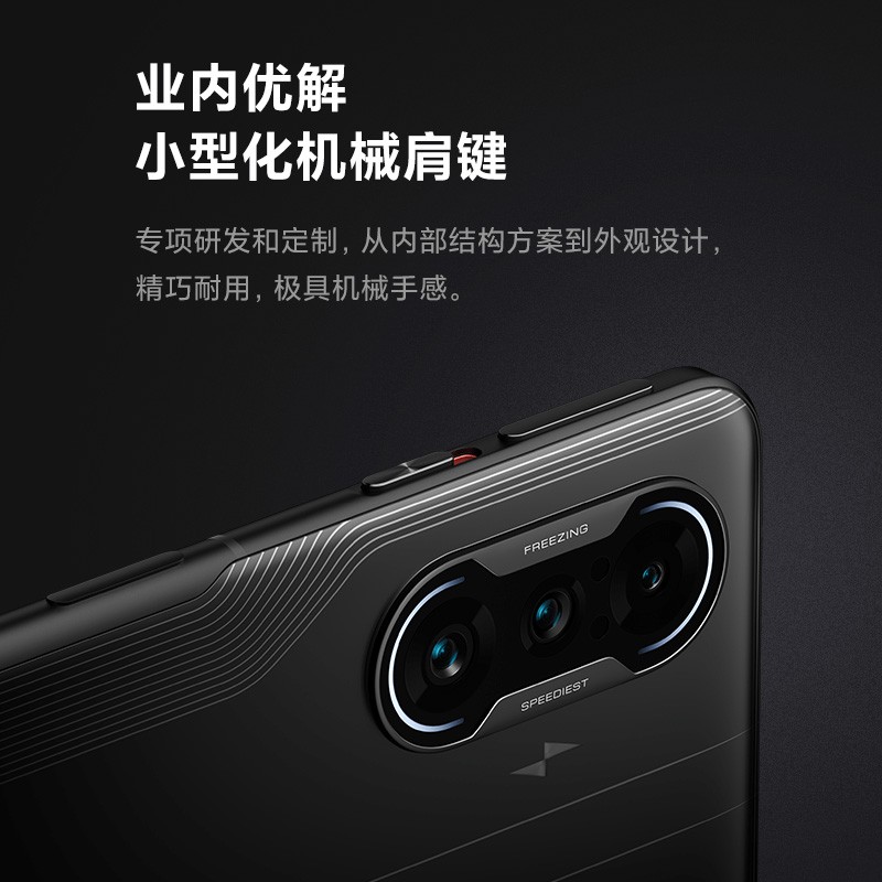 Redmi K40 游戏增强版6nm天玑1200处理器120Hz高刷柔性直屏游戏电竞智能5G手机小米红米手机12GB+256GB 光刃