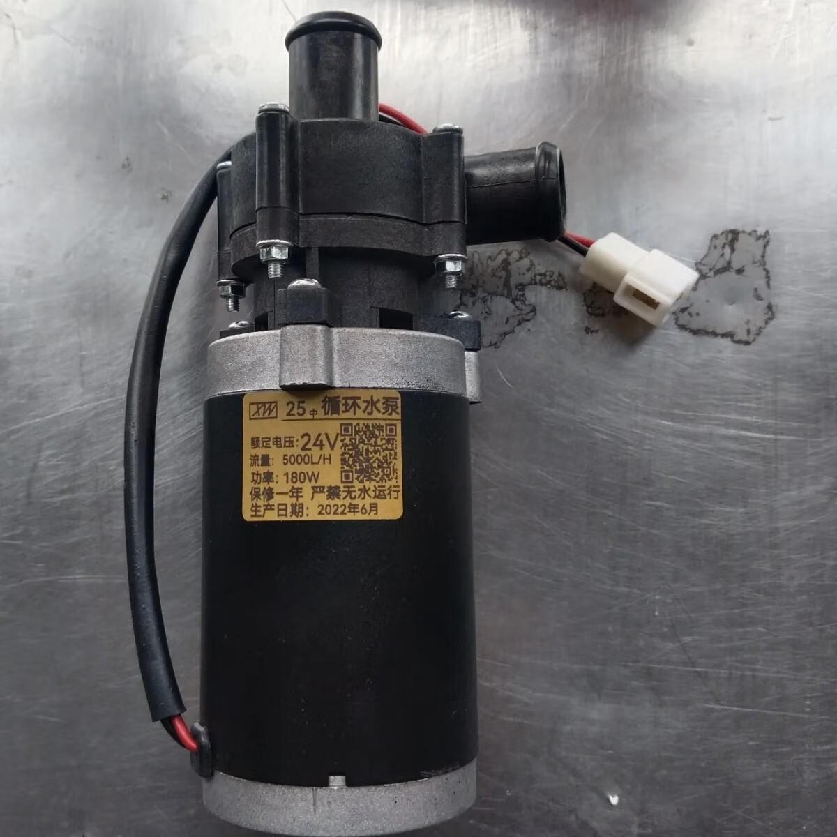 clcey柴暖循环水泵柴暖锅炉水泵12伏 24伏暖风循环水泵 24v柴暖水泵25